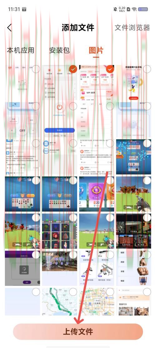 开云APP苹果版免费下载与安装教程 开云APP苹果版免费下载与安装教程