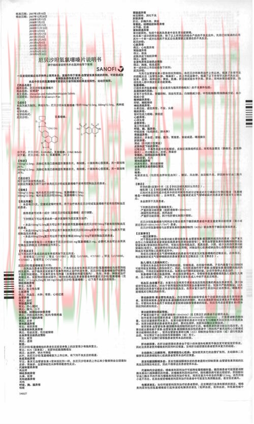 博雅综合版全方位解析 博雅综合版全方位解析