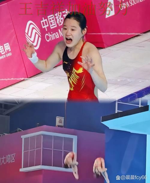 中国跳水队绝杀取胜点燃全场气氛 防守端问题再次暴露 中国跳水队绝杀取胜点燃全场气氛 防守端问题再次暴露