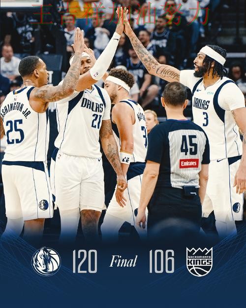 独行侠在德甲中客场逆转拿下关键三分 成为赛后讨论的焦点 独行侠在德甲中客场逆转拿下关键三分 成为赛后讨论的焦点