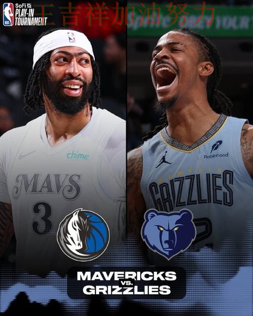 独行侠在德甲中客场逆转拿下关键三分 成为赛后讨论的焦点 独行侠在德甲中客场逆转拿下关键三分 成为赛后讨论的焦点