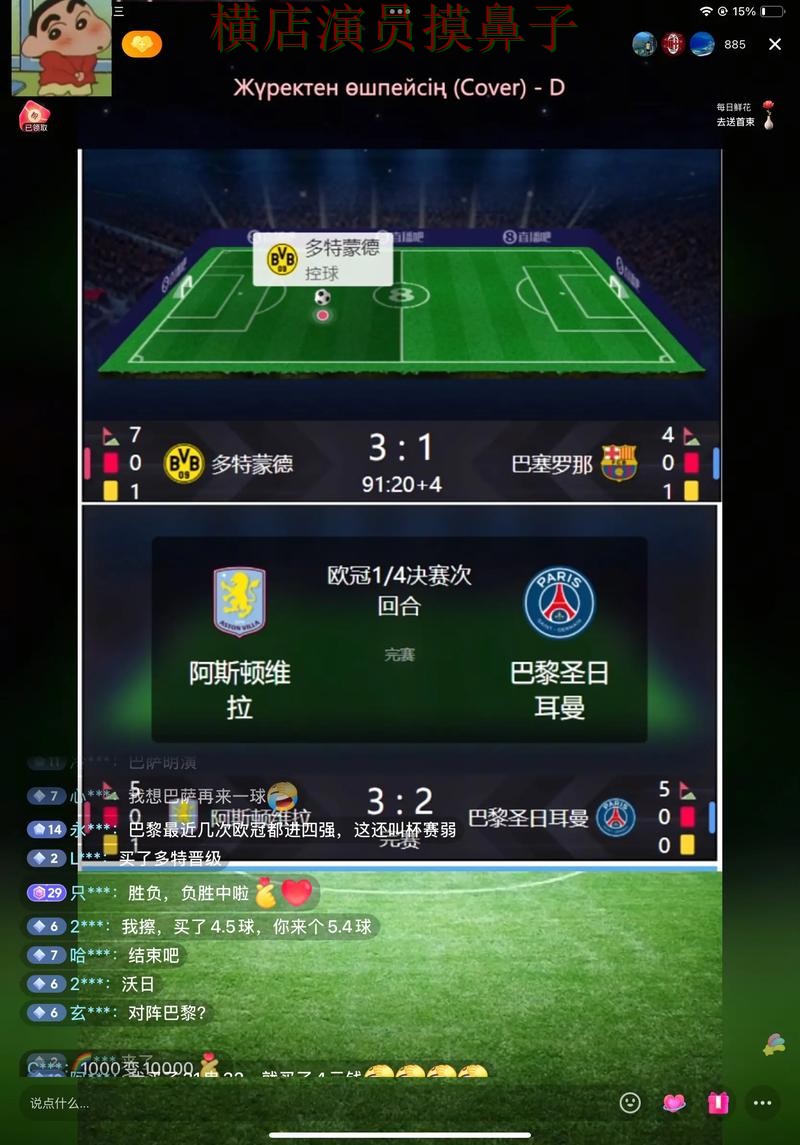 世界杯竞猜平台官网直达直播怎么看?解析给你答案(FIFA World Cup 2026) 世界杯竞猜平台官网直达直播怎么看?解析给你答案(FIFA World Cup 2026)